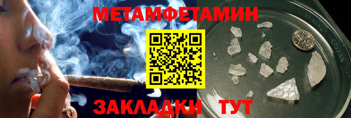 Пыть-Ях  Амфетамин 97%  Amphetamine  Вход с VPN 