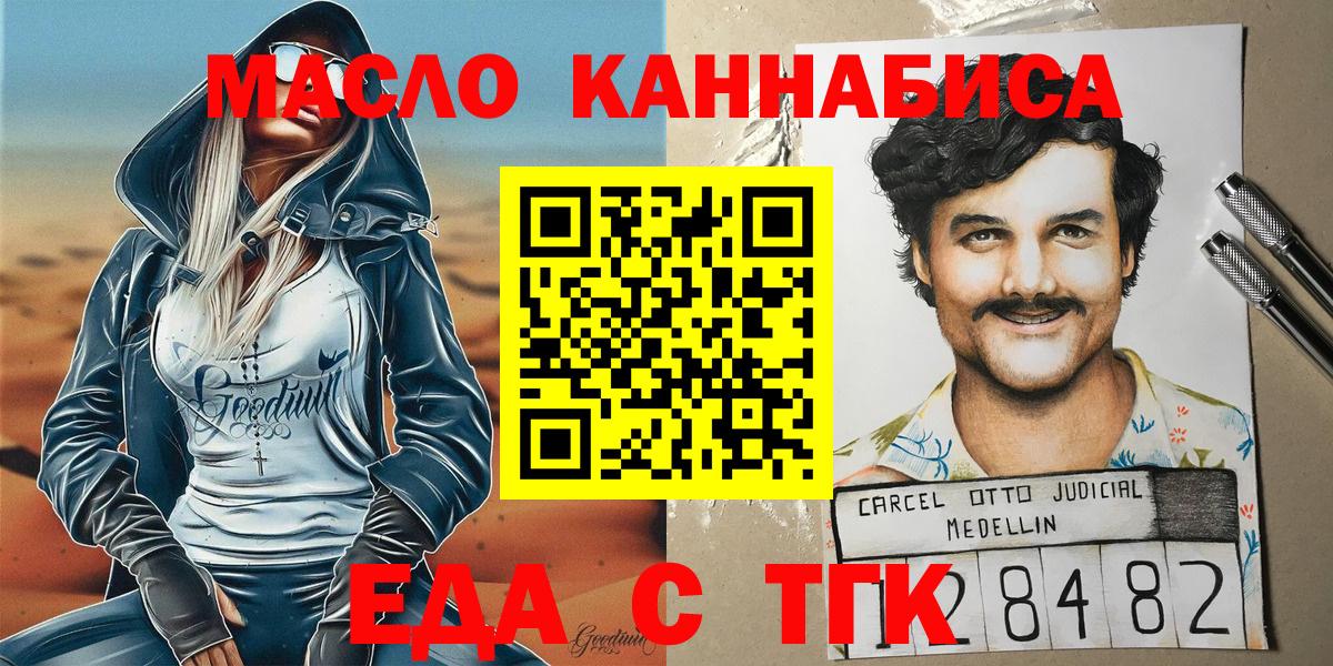Canna-Cookies марихуана  Вход с VPN  Пыть-Ях 