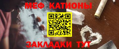 ALPHA-PVP Новокубанск