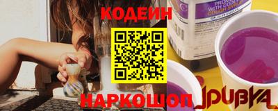 ALPHA-PVP Новокубанск