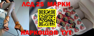 наркотики Новозыбков