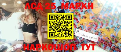 ALPHA-PVP Новокубанск