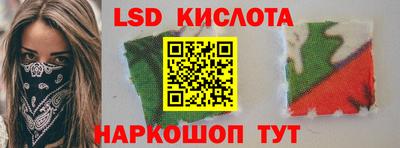 ALPHA-PVP Новокубанск