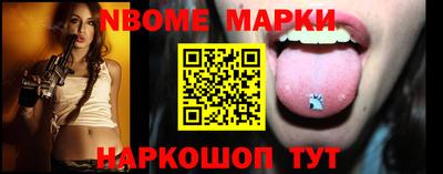 наркотики Новозыбков