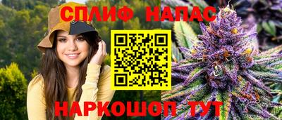 ALPHA-PVP Новокубанск