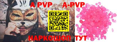 наркотики Новозыбков