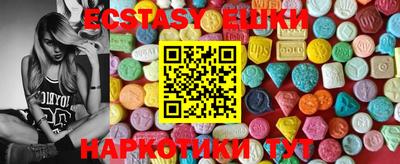 наркотики Новозыбков