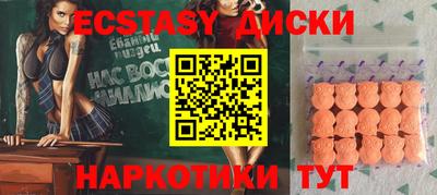 наркотики Новозыбков