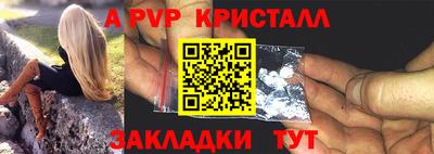 наркотики Новозыбков