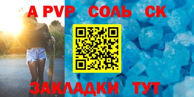 наркотики Новозыбков