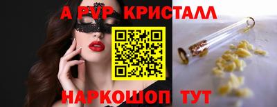 наркотики Новозыбков