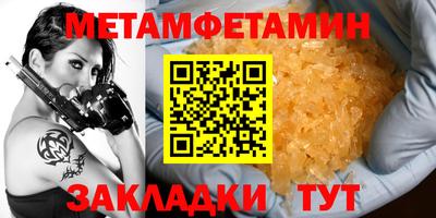 наркотики Новозыбков