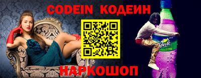метадон Новодвинск
