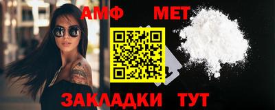 наркотики Новозыбков