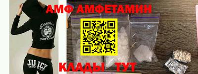 наркотики Новозыбков