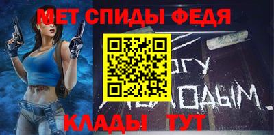 ALPHA-PVP Новокубанск
