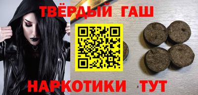 ALPHA-PVP Новокубанск