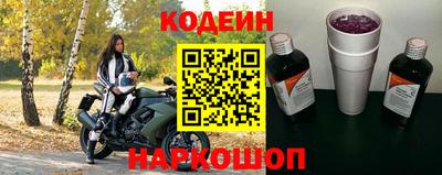 ALPHA-PVP Новокубанск