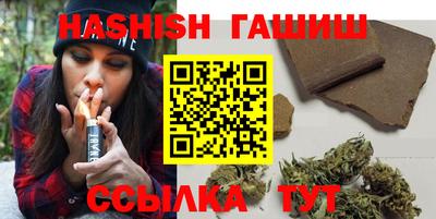 ALPHA-PVP Новокубанск