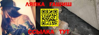 наркотики Новозыбков