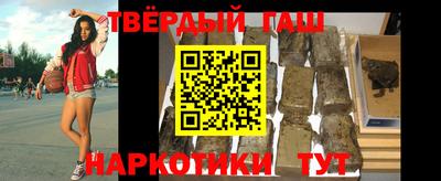 ALPHA-PVP Новокубанск