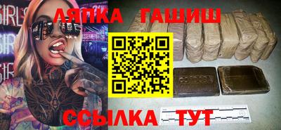 наркотики Новозыбков
