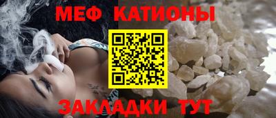 ALPHA-PVP Новокубанск