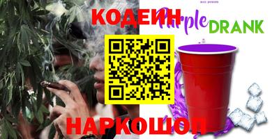 метадон Новодвинск