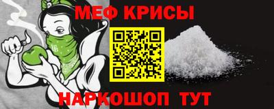 наркотики Новозыбков