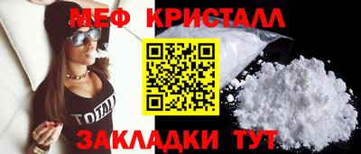 метадон Новодвинск