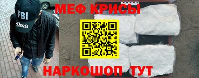 ALPHA-PVP Новокубанск