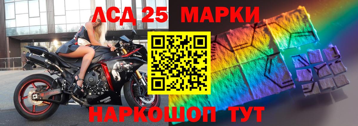 ЛСД экстази кислота  Вход с VPN  LSD-25 экстази  Пыть-Ях  Лсд 25 экстази кислота 