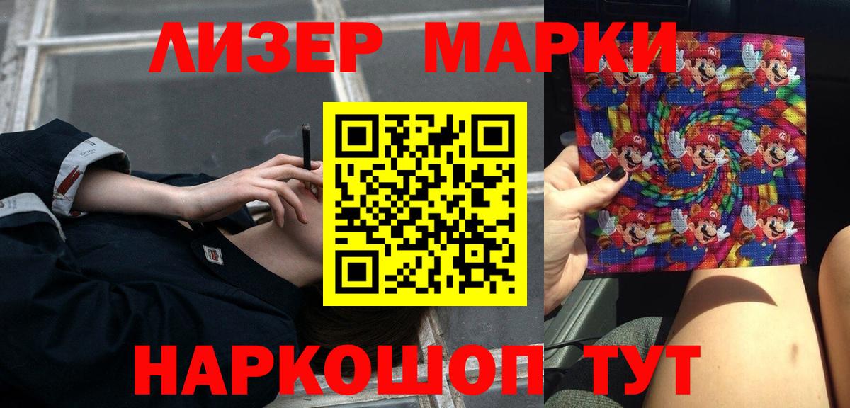 LSD-25 экстази ecstasy Пыть-Ях