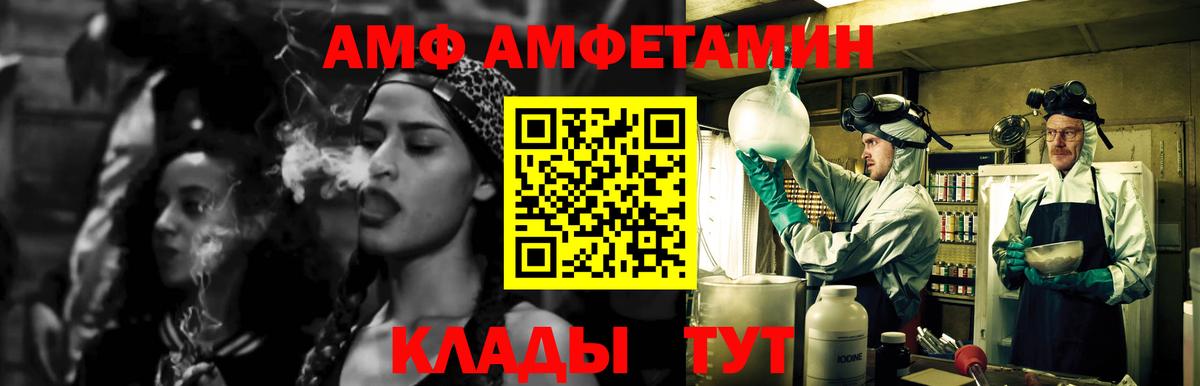 Пыть-Ях  Метамфетамин пудра  Вход с VPN 