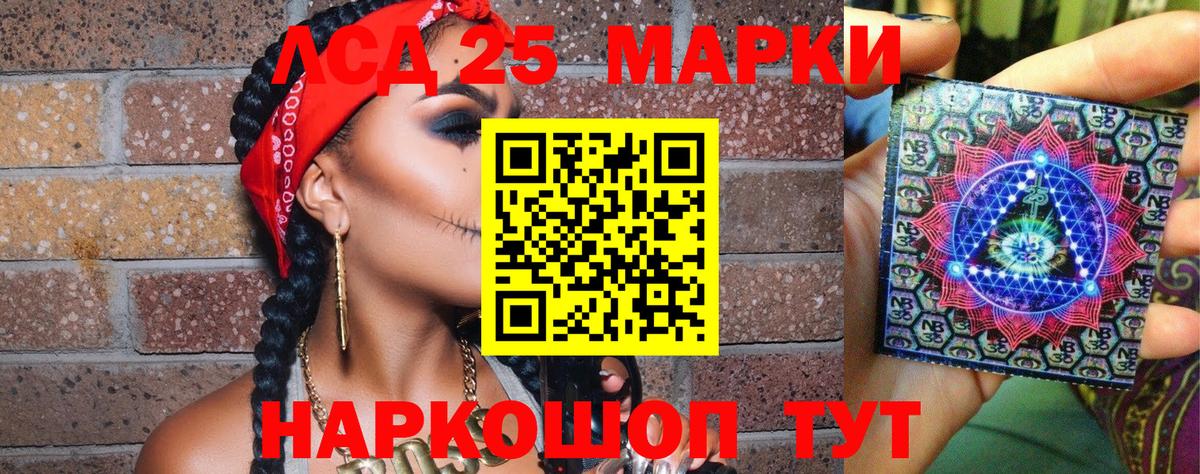 Наркотические марки 1,5мг  что такое   Пыть-Ях  Вход с VPN 