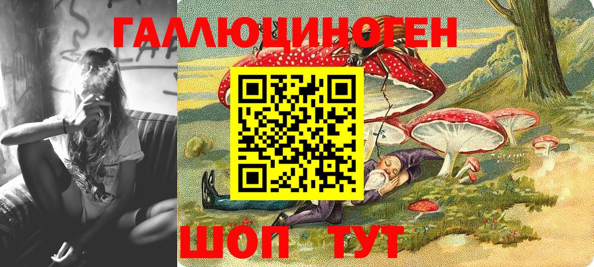 Псилоцибиновые грибы Magic Shrooms  Галлюциногенные грибы прущие грибы  Пыть-Ях  Вход с VPN 