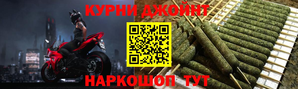 Каннабис тримм Пыть-Ях