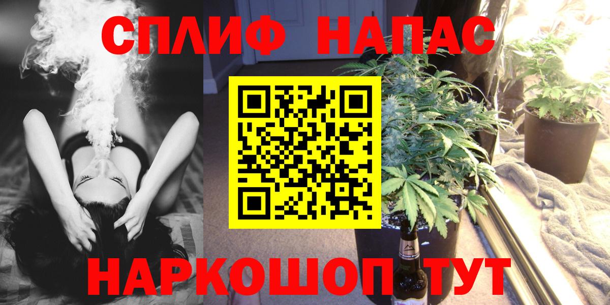 Конопля Amnesia  Бошки Шишки THC 21%  Вход с VPN  Пыть-Ях 